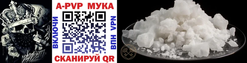 А ПВП VHQ  Купить закладки  Татарск 