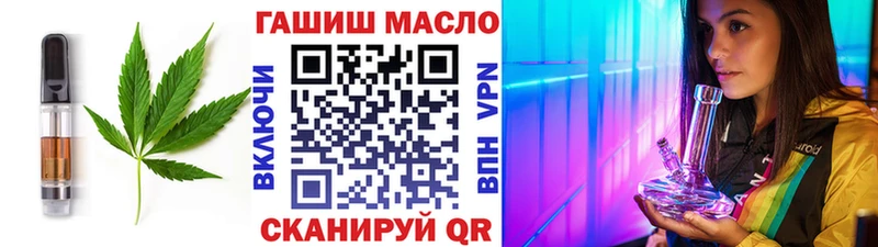 Печенье с ТГК марихуана  Купить закладки  Татарск 