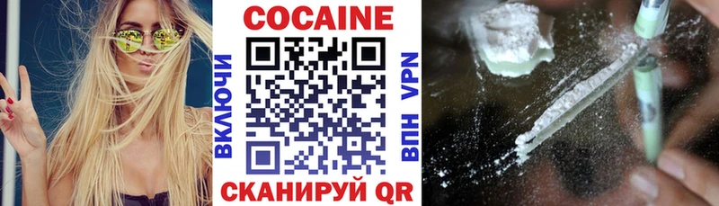 Cocaine VHQ Татарск