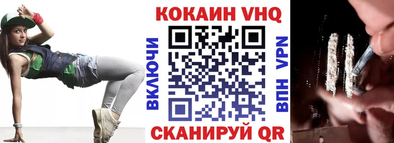 COCAIN 97%  Купить  Татарск 