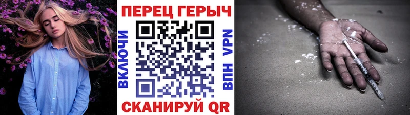 Героин Афган  Купить где  Татарск 