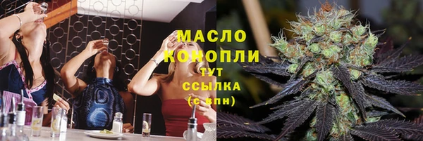 ALPHA-PVP Карпинск