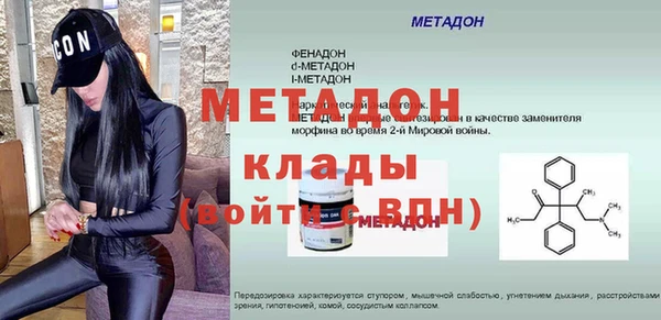 кокс Каменск-Шахтинский