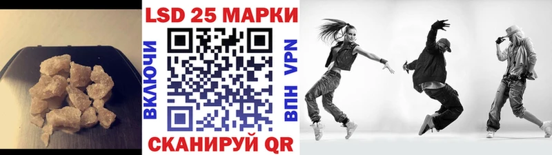Купить закладки  Татарск  ЛСД экстази ecstasy 