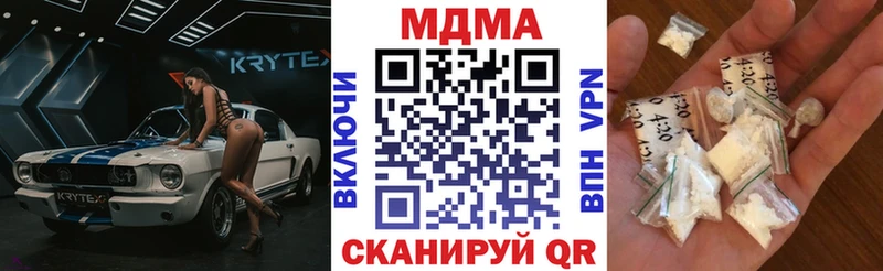 Купить  Татарск  MDMA кристаллы 
