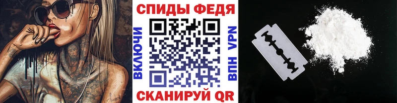 Купить  Татарск  Первитин винт 