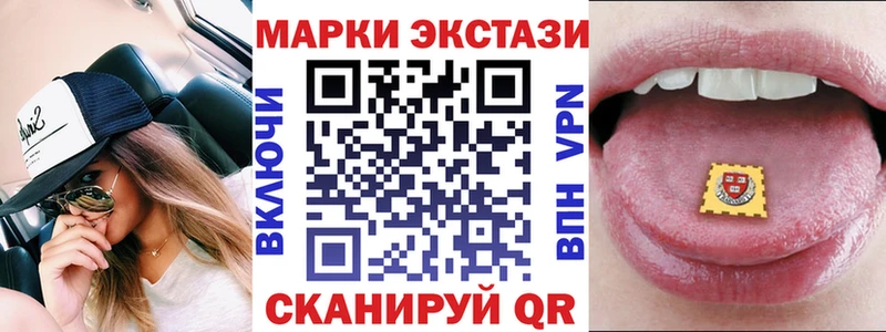 Марки N-bome 1,5мг  Купить  Татарск 