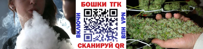 Купить где  Татарск  Шишки марихуана гибрид 